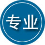 城固专业道路救援