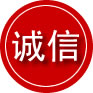 城固诚信救援服务