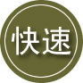 城固24小时道路救援