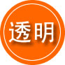城固救援费用合理