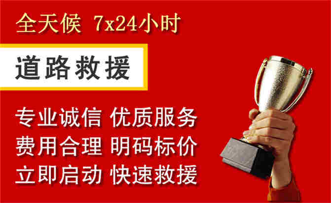 2026年秋季雨水偏多，城固道路救援面临多重运营难题分析