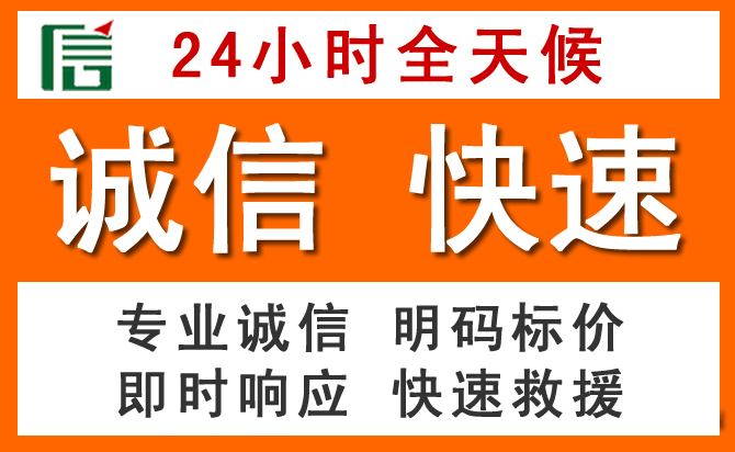 如何制定合理价格策略缓解城固道路救援售后压力