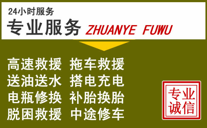 新能源汽车保有量攀升，城固道路救援行业未来发展新趋势解析
